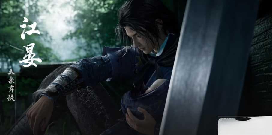 揭秘《燕云十六声》中江无浪的真实身份