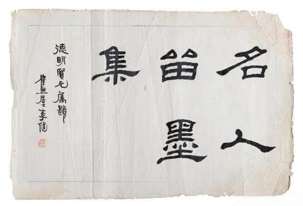 那是一次震撼人心的环球旅行