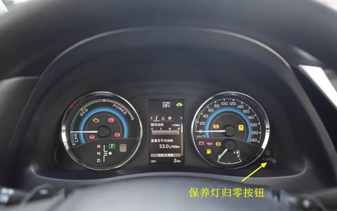 雷凌保养攻略：首保免费，大保养1500元全解析