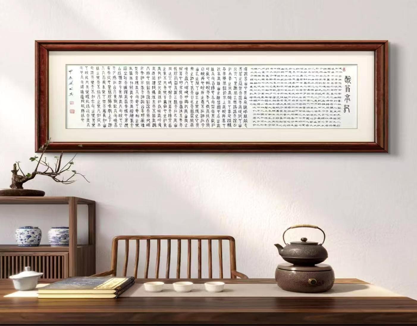 李白《将进酒》，书法爱好者的必修课！