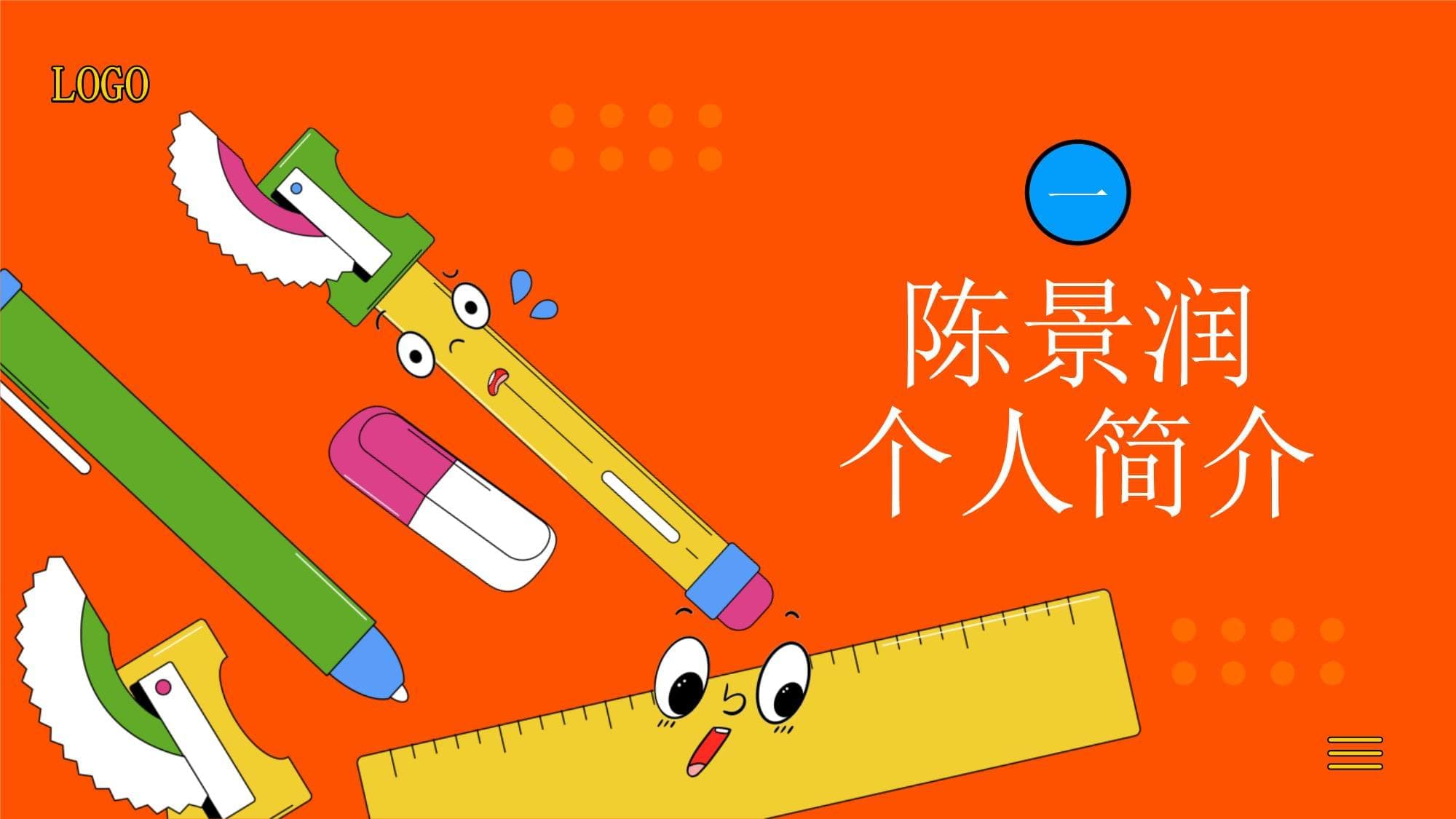 陈景润：解析数论领域的杰出贡献者