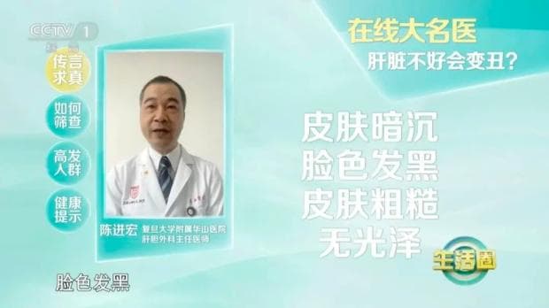 肝好不好，看脸就知道？这6件伤肝的小事，你可能每天都在做