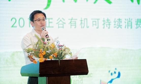 中国消费者绿色消费意识明显提升