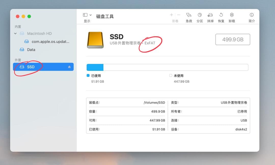 Mac磁盘格式化、分区与dmg映像文件创建教程