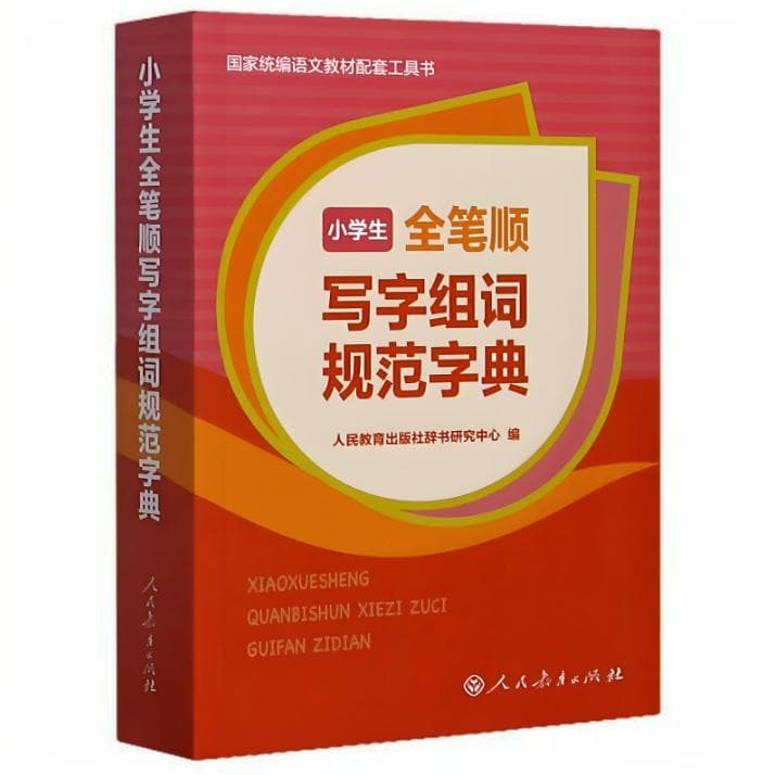 寒假必备学习工具书分享，放松身心、充电学习两不误