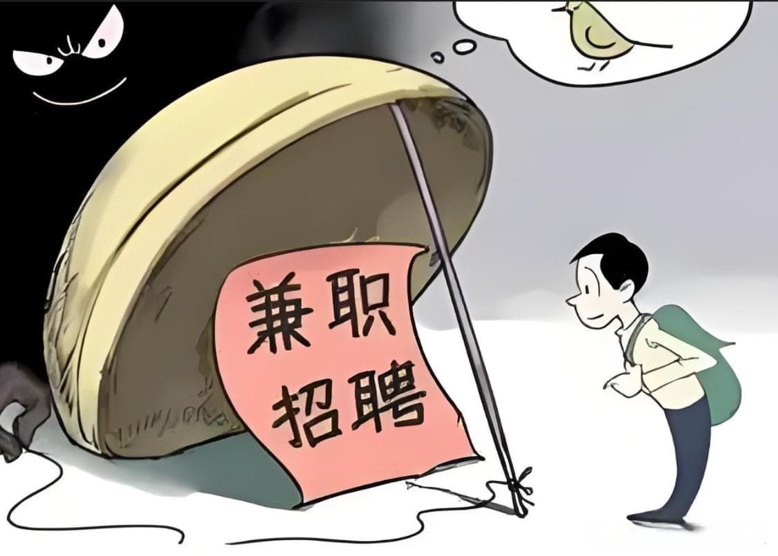 什么是“手机口”？千万别碰！