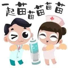 乙肝疫苗：有效预防 守护健康
