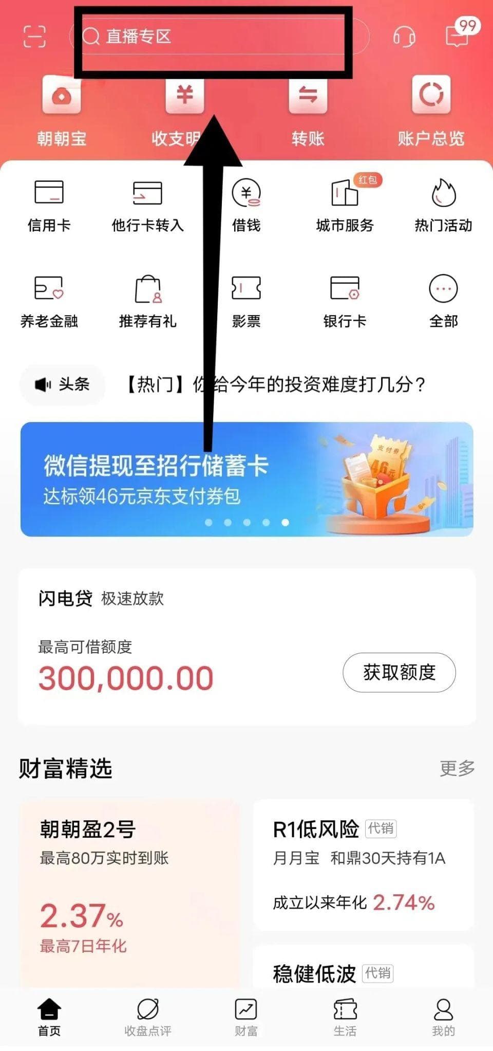 证件过期怎么办？各类证件有效期及换领指南都在这里啦