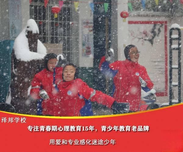 初中生不听话怎么办？教你三招应对叛逆期