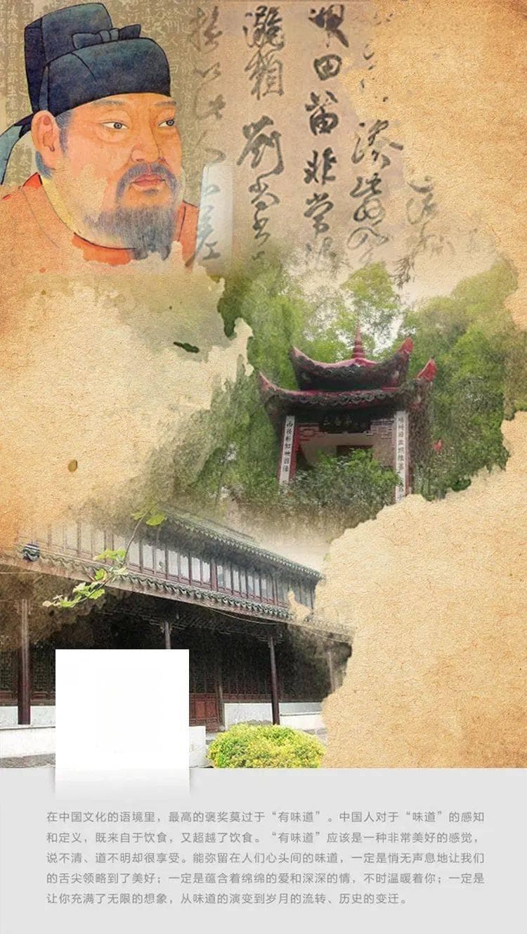 颜真卿与他的大唐湖州