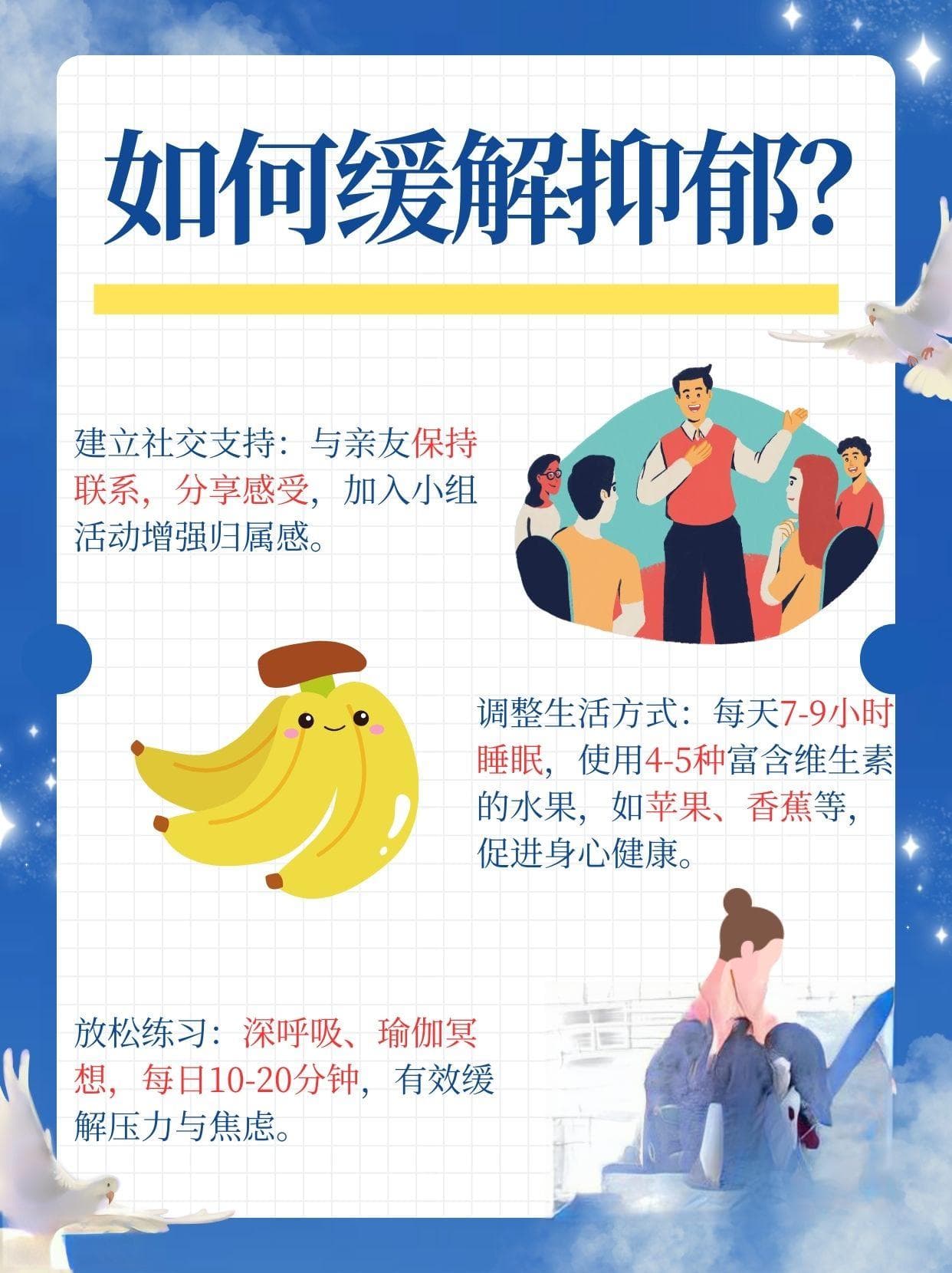 抑郁症成因解析：从心理到生理，全面理解抑郁