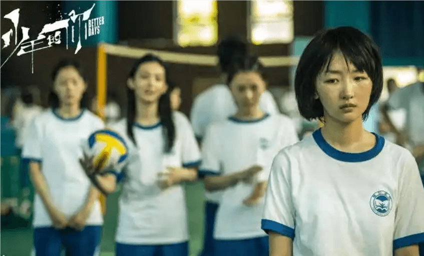 《少年的你》校园暴力的阴影：无声的抗争与坚韧