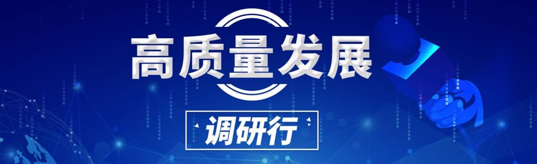 四化基金投资观察｜太平路归来：善用“微更新”激发贵阳城市活力