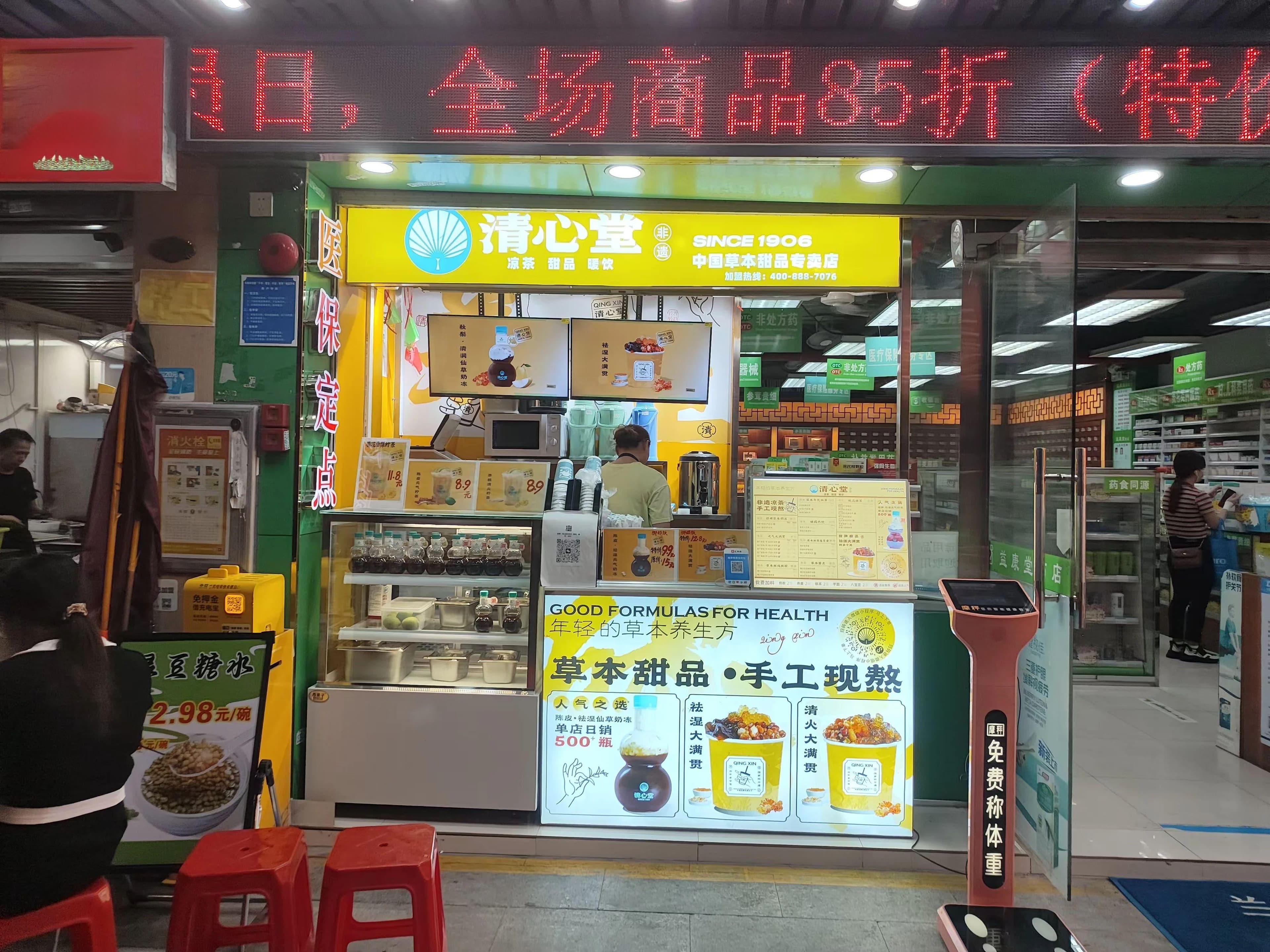 “寄生”型餐饮店，正在批量涌现