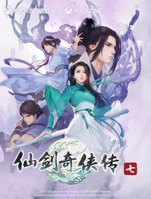 仙剑全系列人物风云谱：历代角色关系深度解析