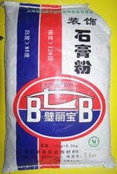 浮雕制作入门：材料与工具详解