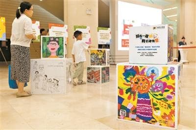 为孤独症人士搭建全生涯服务支持体系