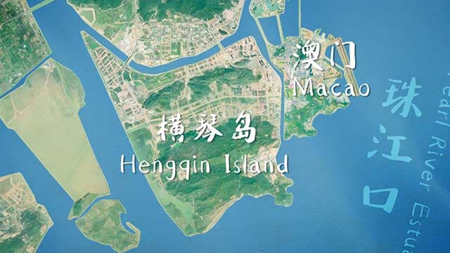 横琴：拨动大湾区旅游发展之弦