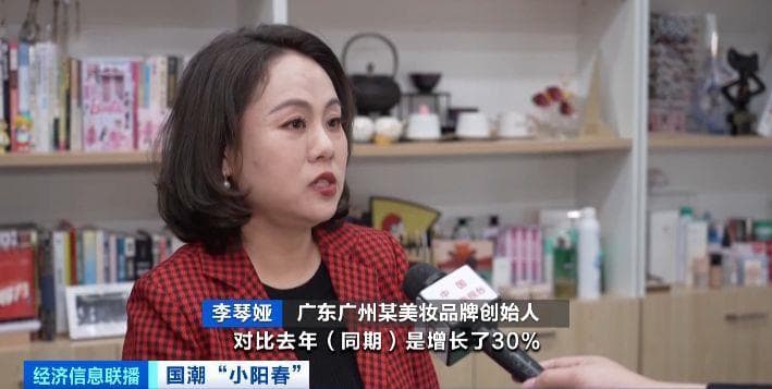 “龙”重登场！国潮美妆成市场新宠，“龙年限定”彩妆销量飙升