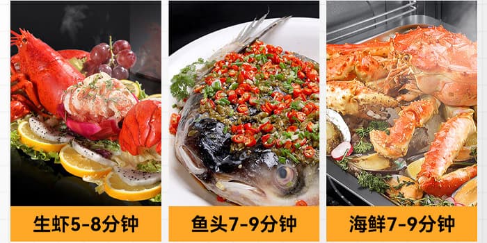 探索海鲜蒸柜：鲜美料理的秘密武器