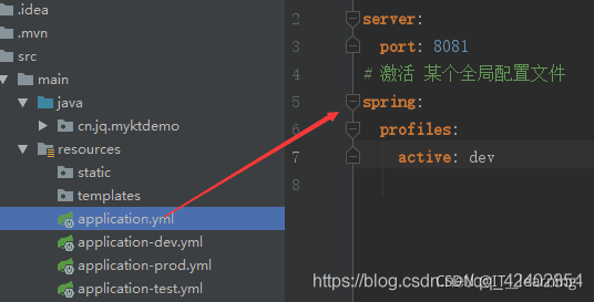 SpringBoot 多环境配置文件的使用