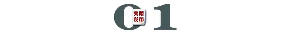 给房屋、道路、村落登记“身份证”，原来是为了......