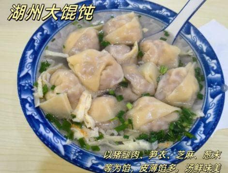 探秘湖州九大特色美食，感受江南风味的魅力
