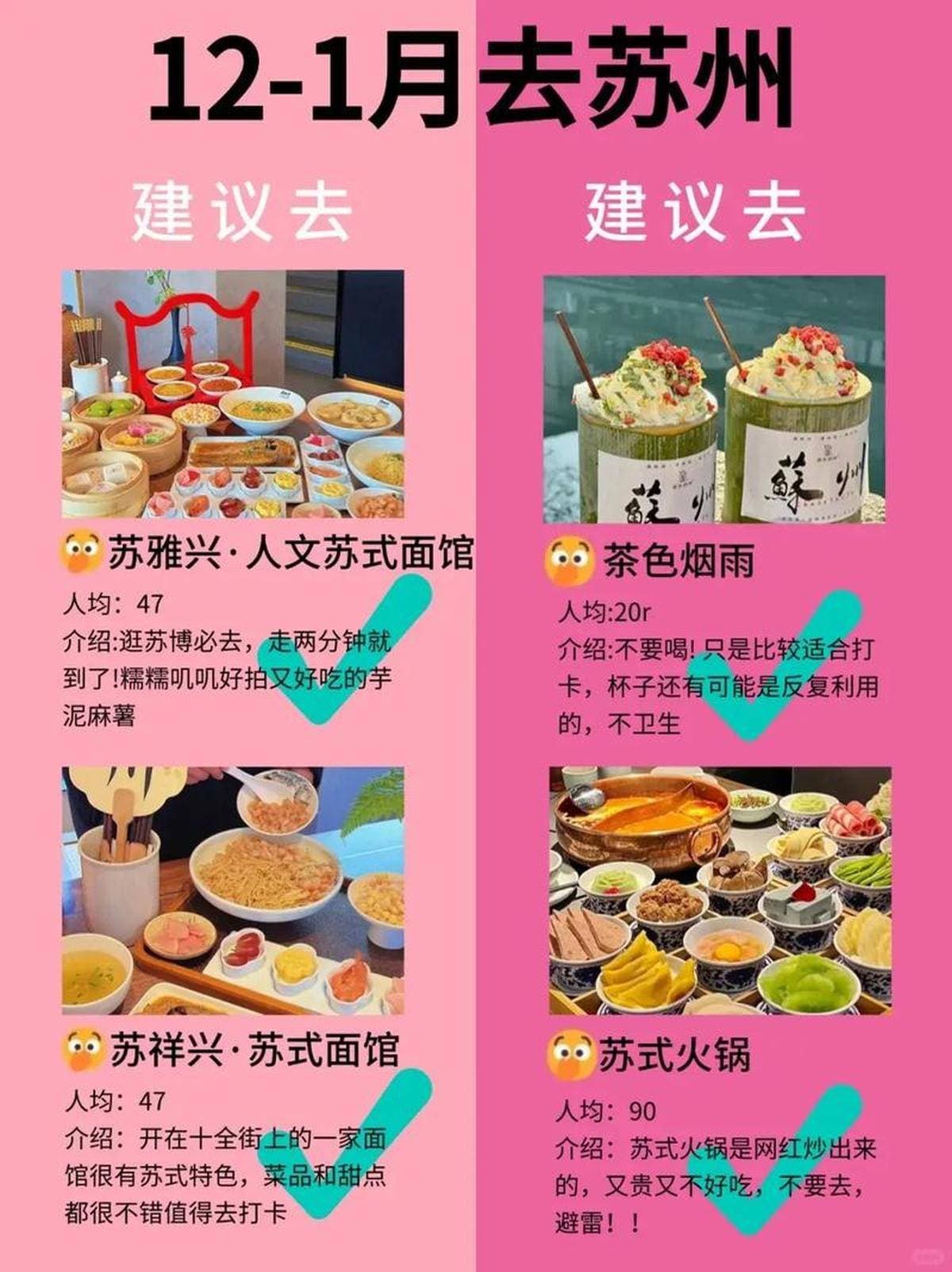 苏州旅游特产送人精选清单：地道伴手礼攻略