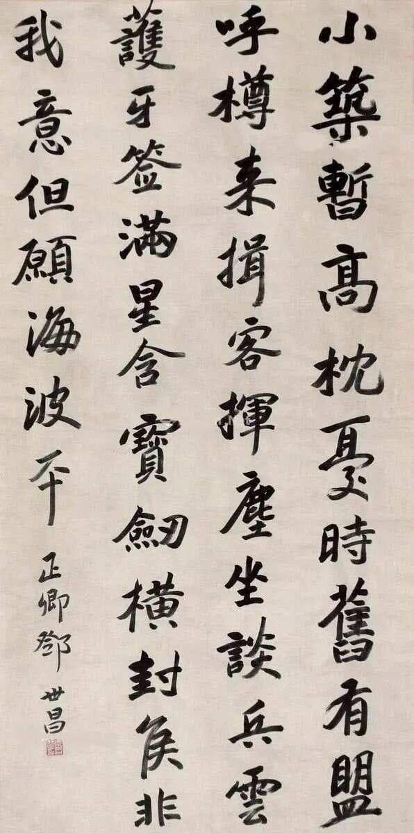 第一位海军舰长邓世昌：战场上的英雄，书房里的文人