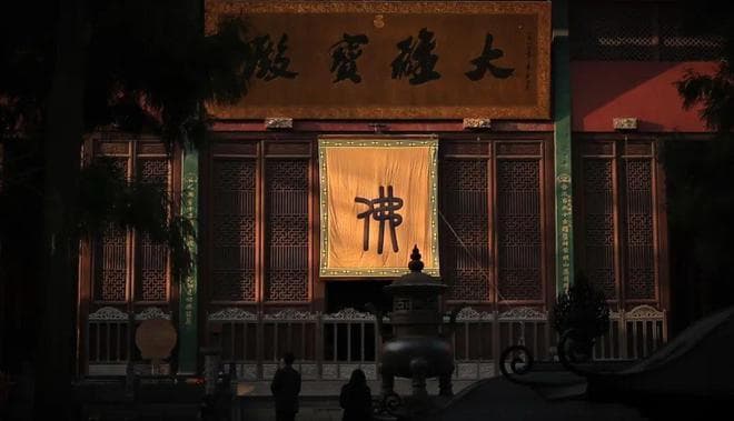 佛的三身：法身、报身与应化身的深意