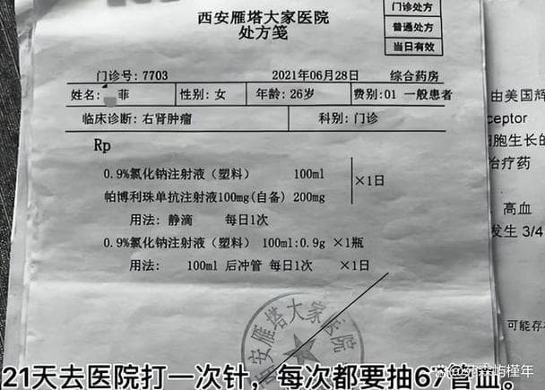 医院拍片多少钱？影响因素及查询方法详解