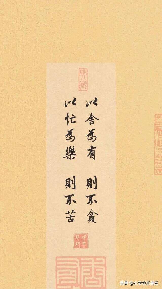 弘一法师的四句名言：智慧人生的处世哲学
