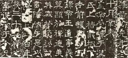 徐冲：“汉魏革命”视野下的汉献帝：一个迟到的“复仇”