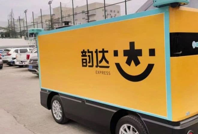 韵达快递“涉诈包裹”事件：安全漏洞下的社会威胁与治理抉择！