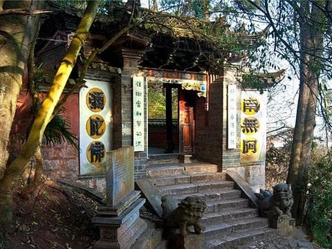 秀山历史文化公园：历史与自然的交响