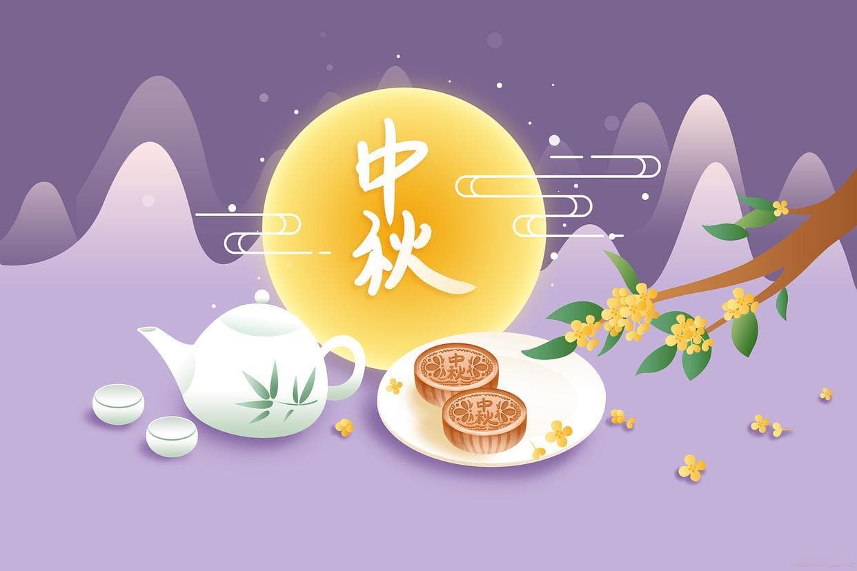 中秋节：一个承载团圆、文化与感恩的中国传统节日