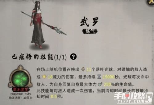 鬼谷八荒妖兽技能全解析：最强技能推荐与实战应用