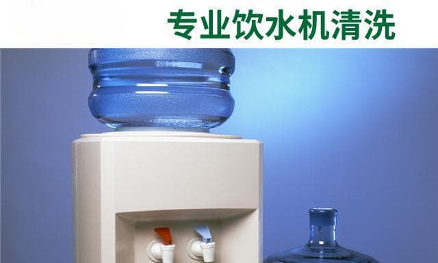 老式饮水机的清洗方法（保证用水安全）
