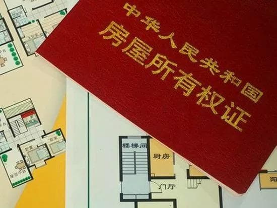 贵阳126万元的住宅首付多少？126万元的住宅月供多少？