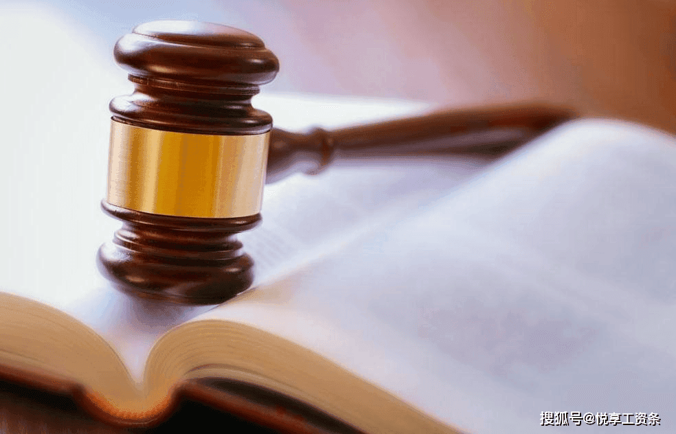 HR必修课：解锁“解除类”劳动争议处理密码