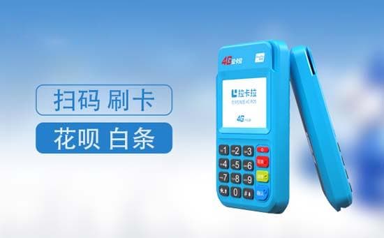 POS机App显示交易未结算的原因及解决方法