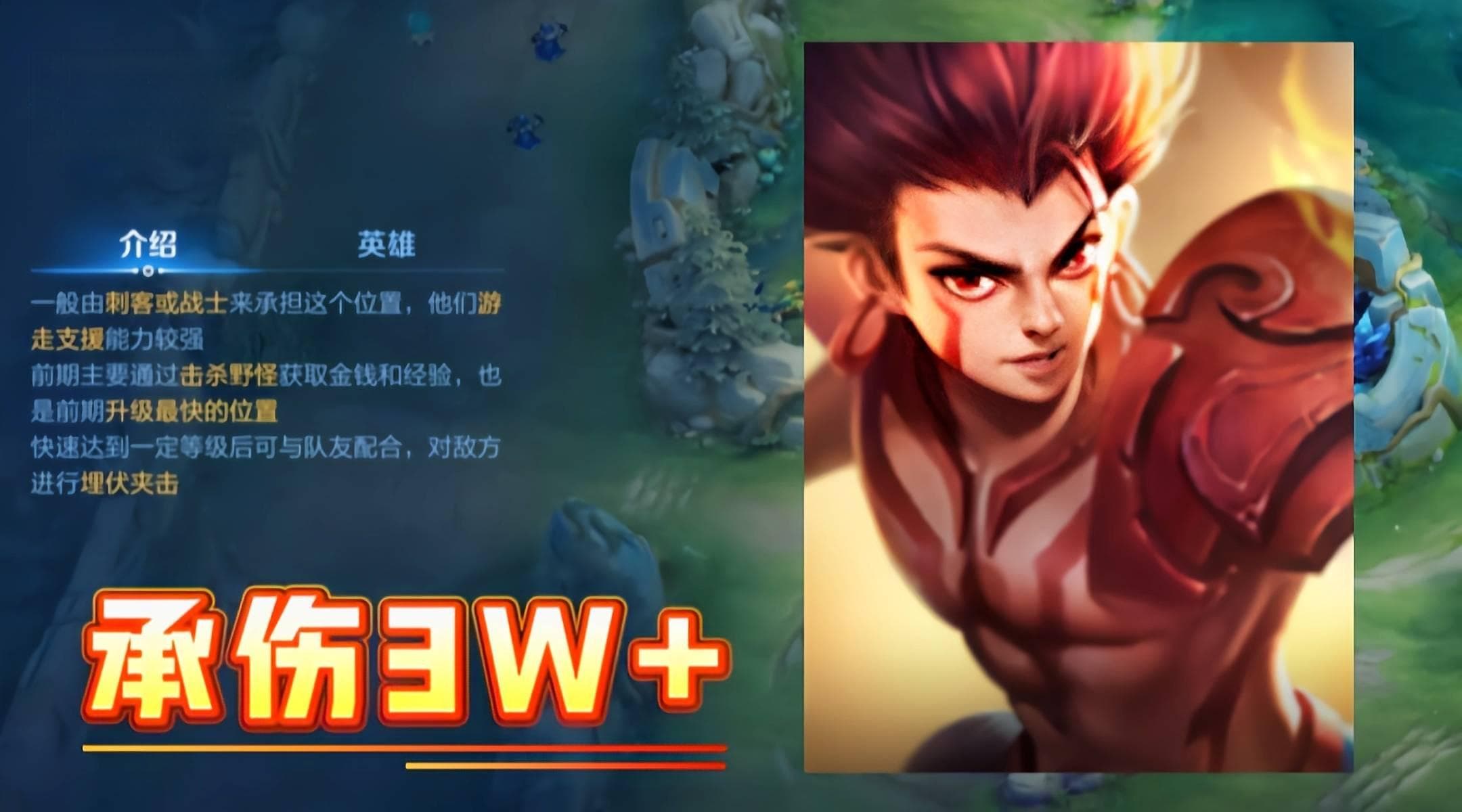 团战承伤3W+，重炮流哪吒组合，没有手法全是强度，上分很简单