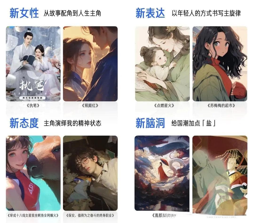 知乎盐言故事放榜，影视剧IP注新血