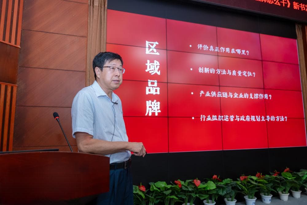 打造农产品区域公用品牌 政府、企业如何分工协作？