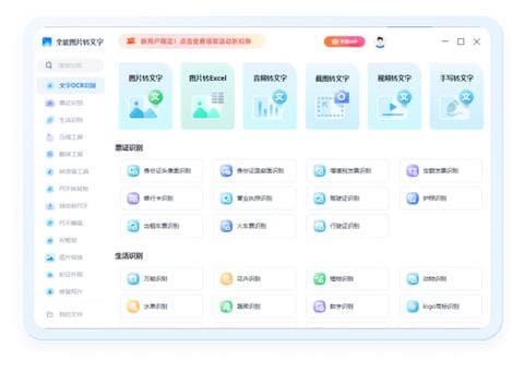 解除网页文本禁止复制限制的七种方法