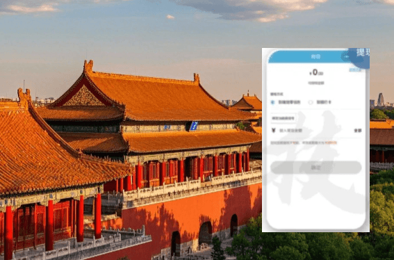 从智慧故宫看智慧景区建设：打造未来旅游新体验