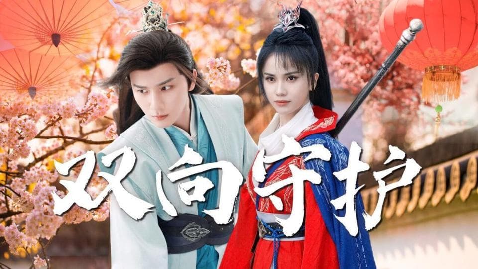 《少年歌行》8人物结局，唐莲复活，无心回天外天，萧瑟让位萧崇