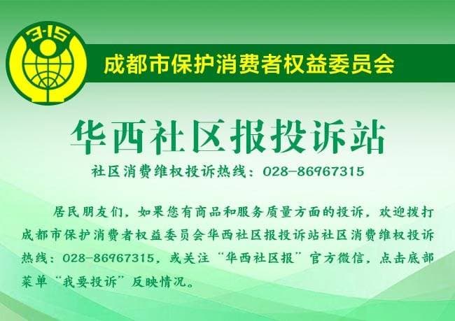 小区电瓶车乱停放潜藏安全隐患 业主担忧、物业无奈，如何破局？