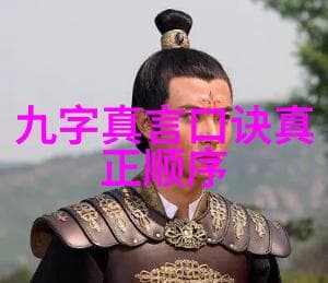仪式感十足探索道家婚书的文化意义