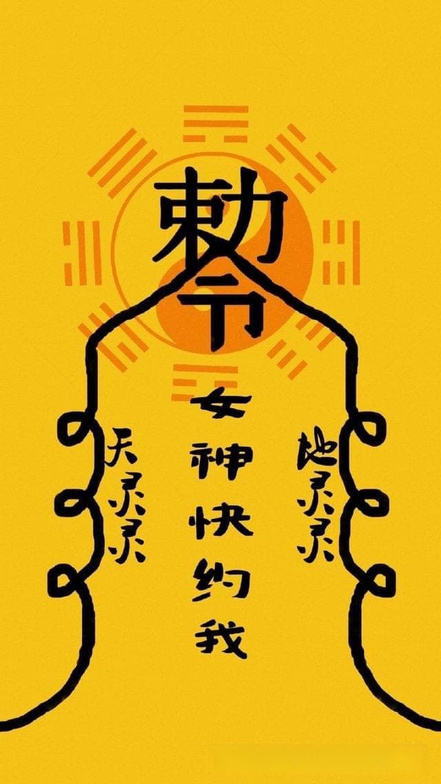 桃花风水布局，杨明德大师的妙招解析